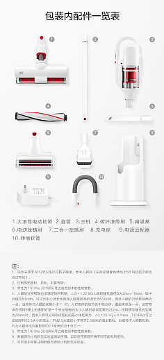 家用吸尘器小狗包装