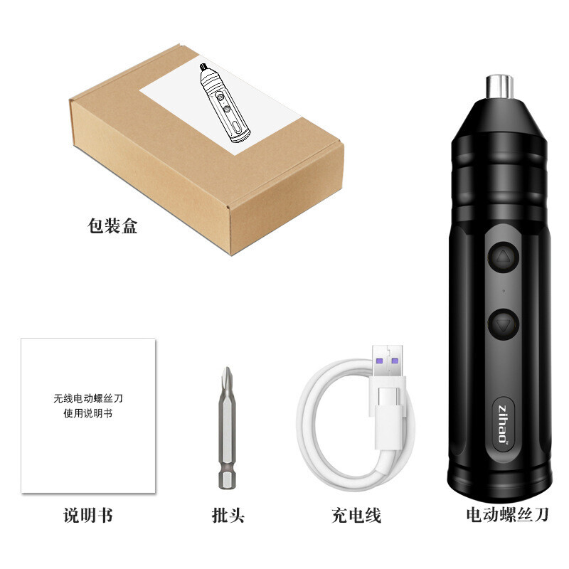 电动手钻铁包装盒