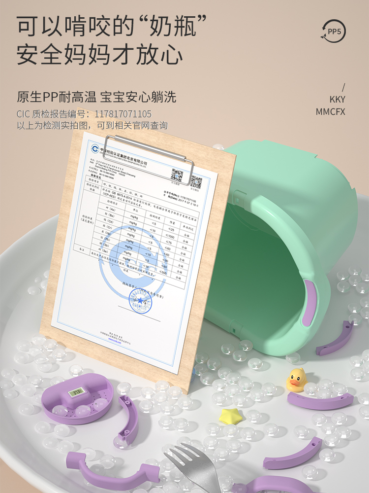 小孩子经常洗pp好吗