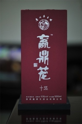 贵阳神彩包装