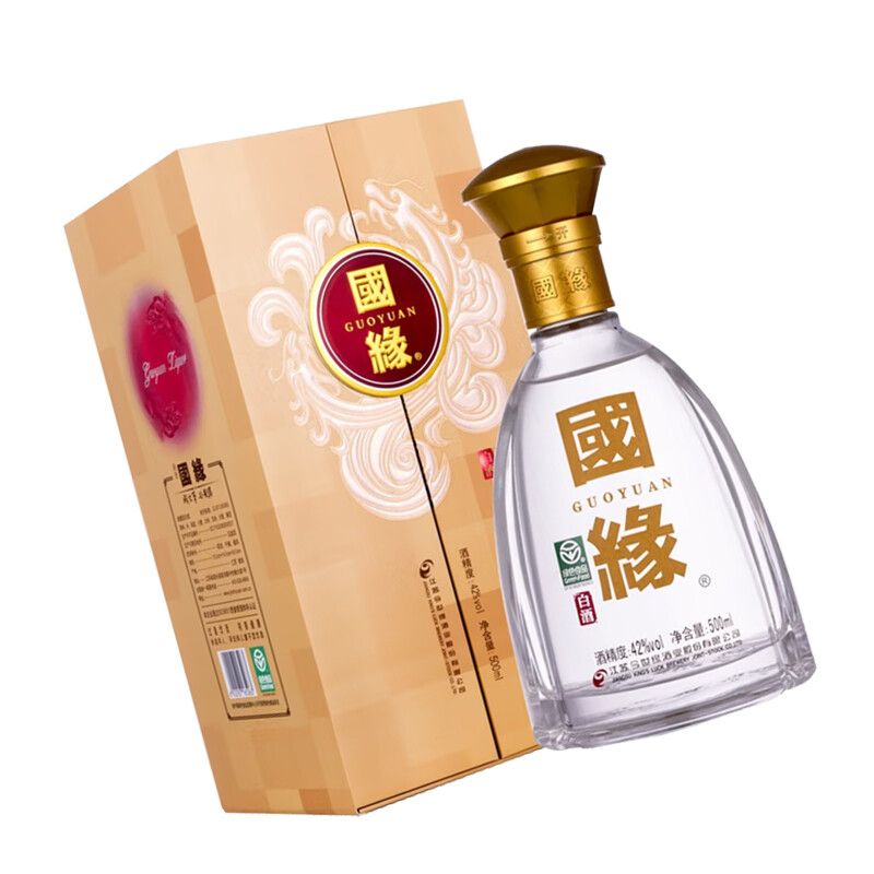 国缘双开老包装