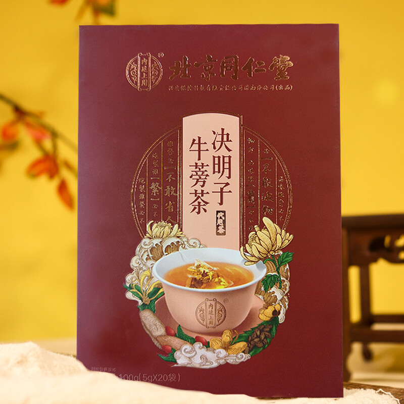 花茶用玻璃包装