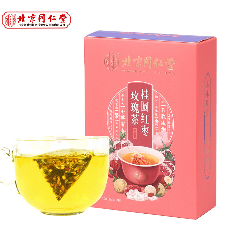 花茶用玻璃包装