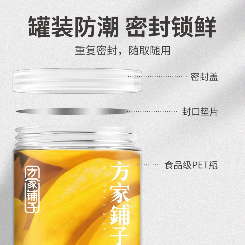 花茶用玻璃包装