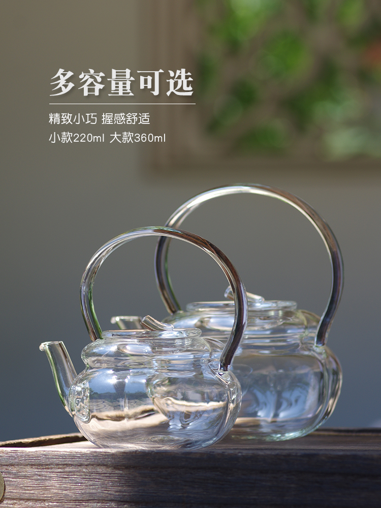 花茶用玻璃包装