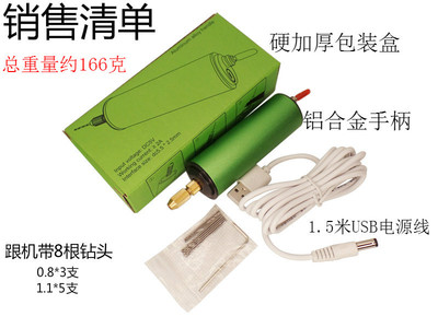 电动手钻铁包装盒
