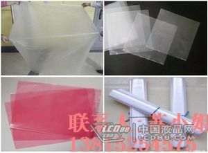 塑料杯包装膜