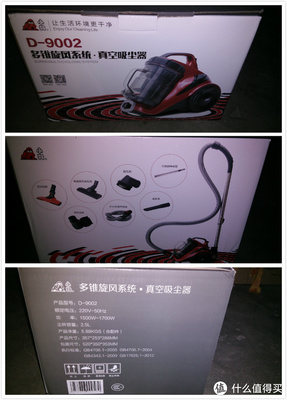 家用吸尘器小狗包装