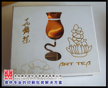 北京茶具包装盒生产
