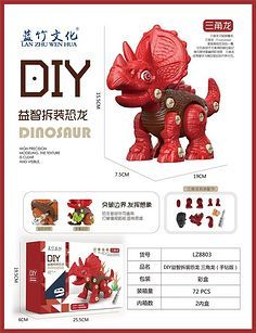电动手钻铁包装盒