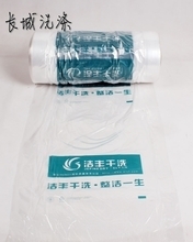塑料杯包装膜