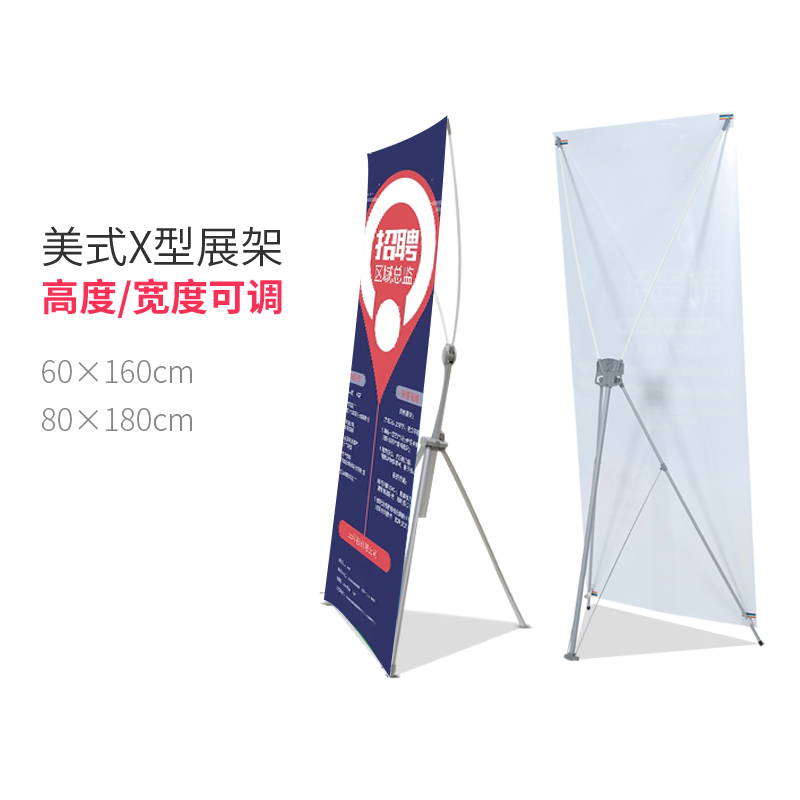 展架pp和pvc海报的区别