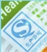 食品包装qs更换时间