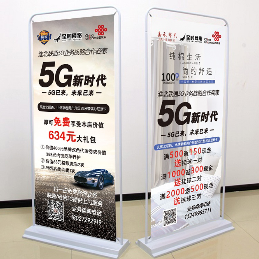 展架pp和pvc海报的区别