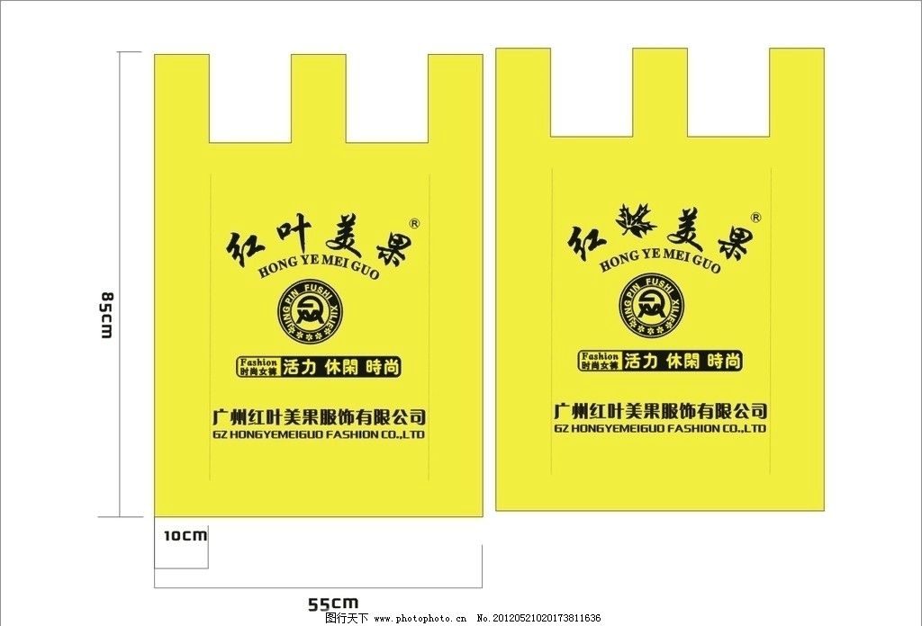 广州包装袋设计