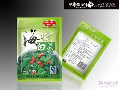 广州包装袋设计