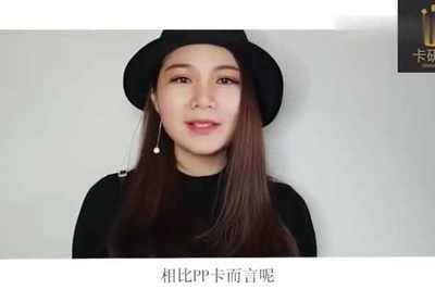 郑州 机场 t2 pp卡