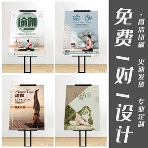 展架pp和pvc海报的区别