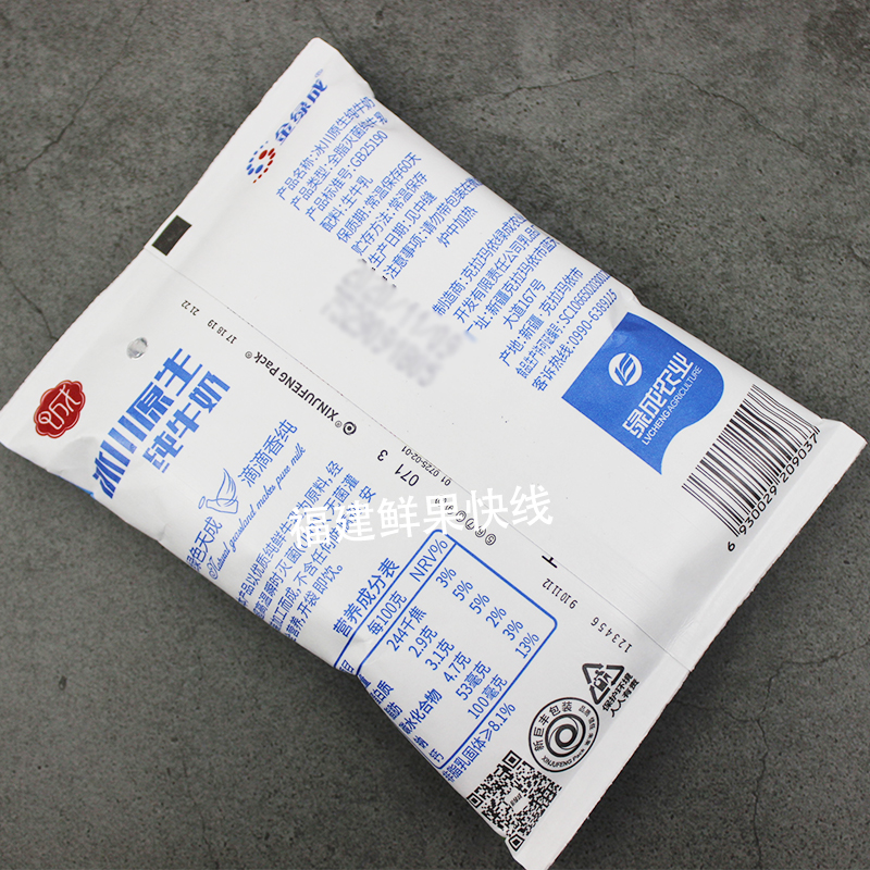 利乐包装牛奶加热方法