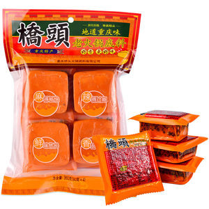 手工火锅底料包装袋