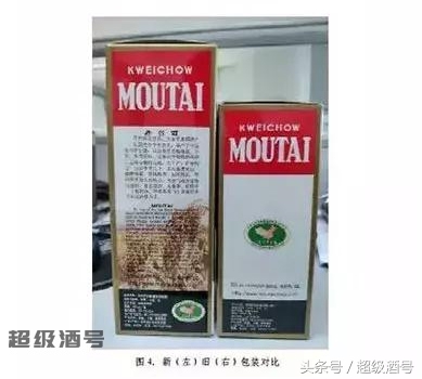食品包装qs更换时间