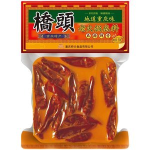 手工火锅底料包装袋