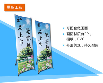 展架pp和pvc海报的区别