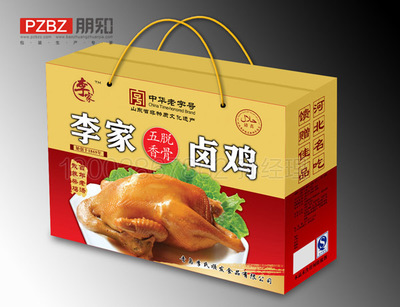 智灵通里面包装破损