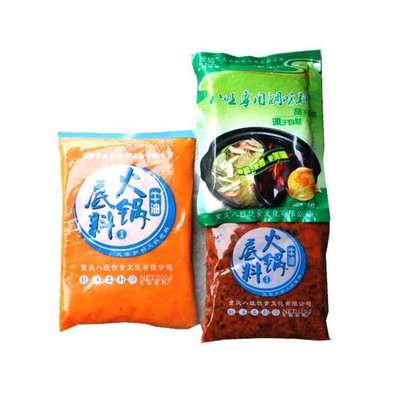 手工火锅底料包装袋