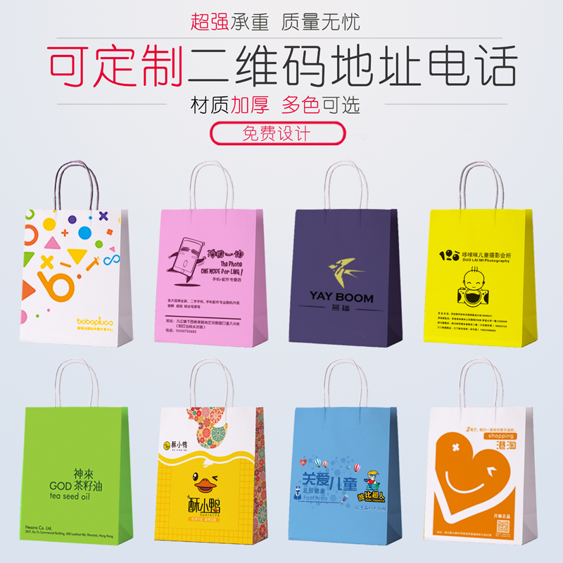 广州包装袋设计