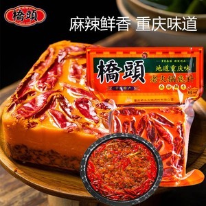 手工火锅底料包装袋