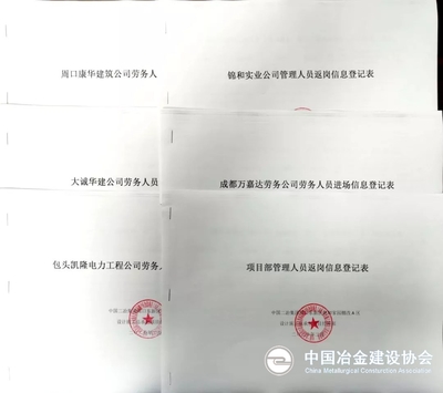 成都嘉达包装机械