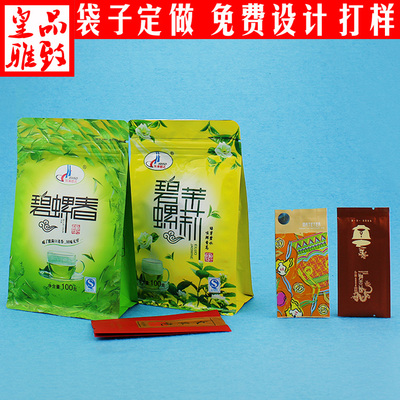 广州包装袋设计