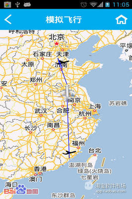 郑州 机场 t2 pp卡
