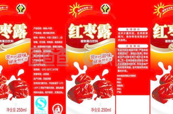 利乐包装牛奶加热方法
