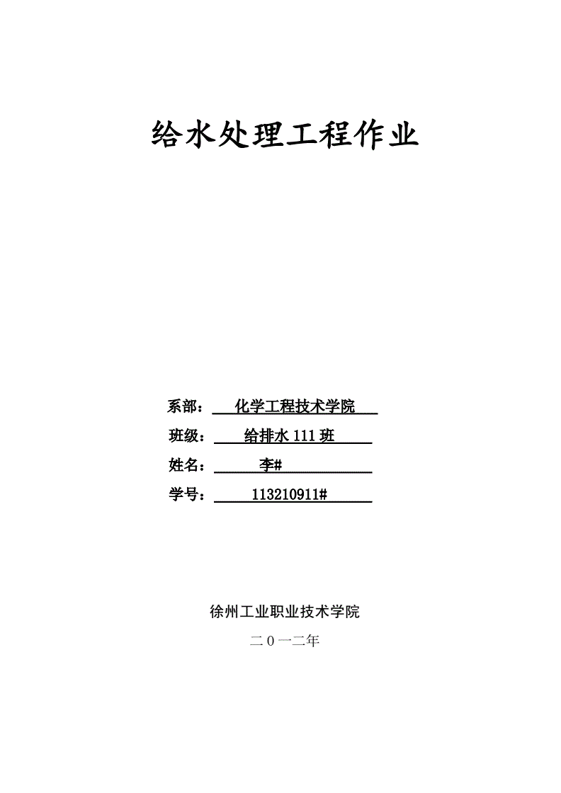 2016年包装饮用水综述