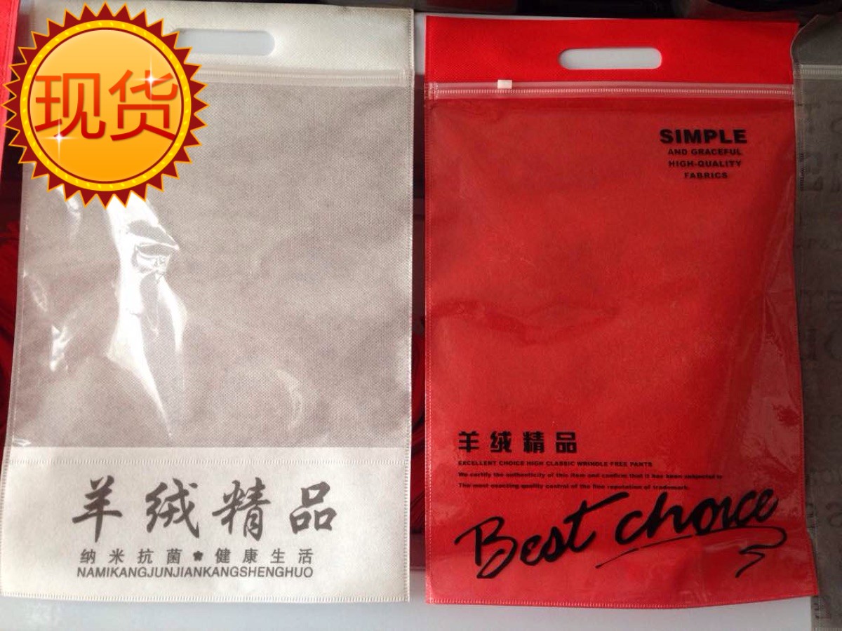 羊绒衫手提外包装袋