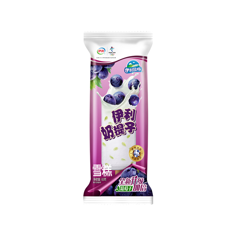 伊利外包装供应商