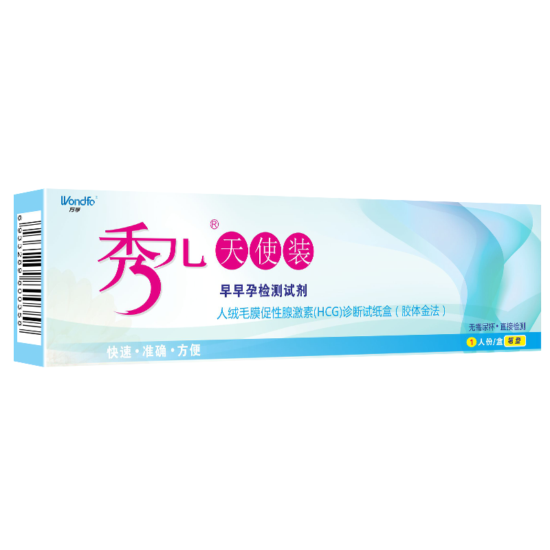 秀儿早早孕试纸包装