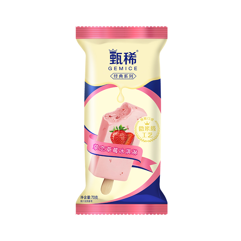 伊利外包装供应商