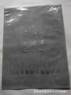 羊绒衫手提外包装袋