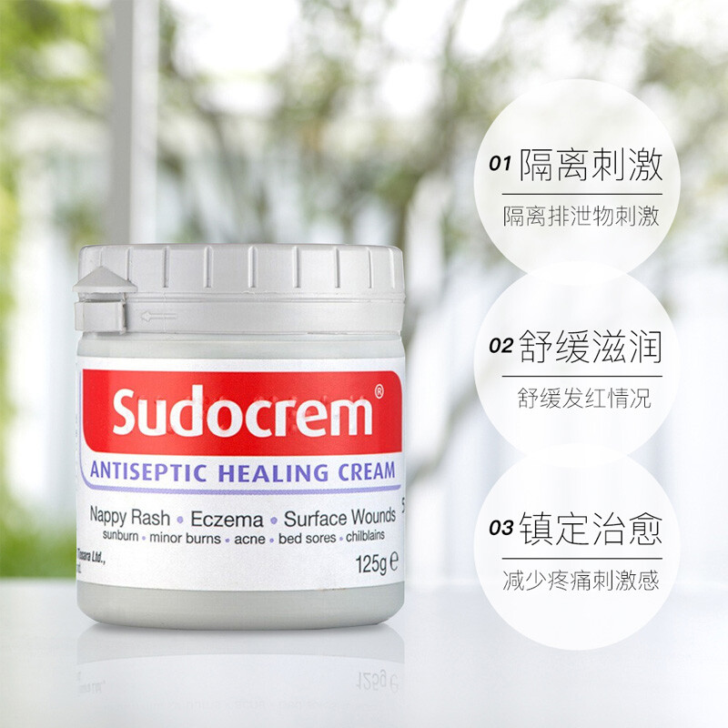 英国pp霜的用法