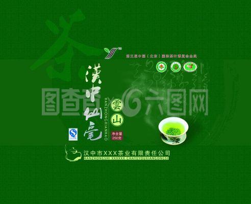 汉中仙毫茶叶包装盒