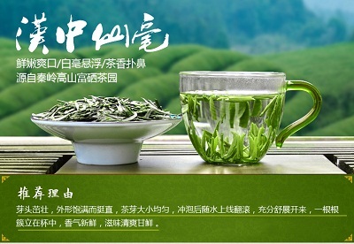 汉中仙毫茶叶包装盒