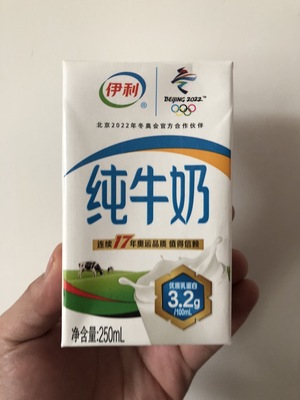 伊利外包装供应商