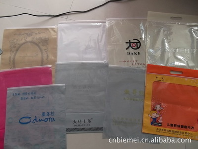 羊绒衫手提外包装袋