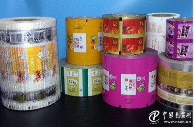 包装制品是什么意思