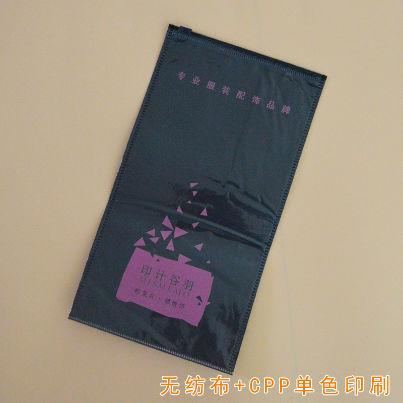 羊绒衫手提外包装袋
