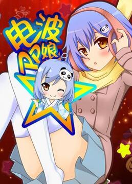 pp动漫