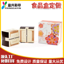 纸盒包装 又有开窗pvc